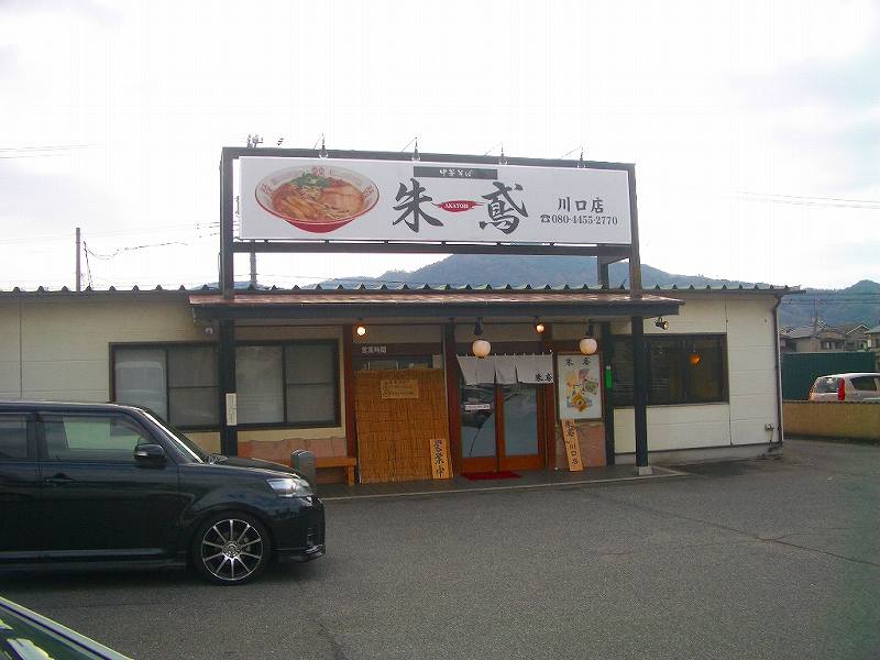 イメージ 1