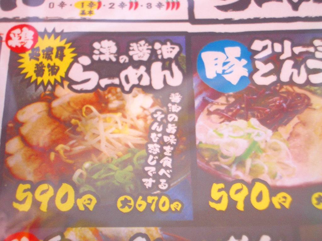 イメージ 4