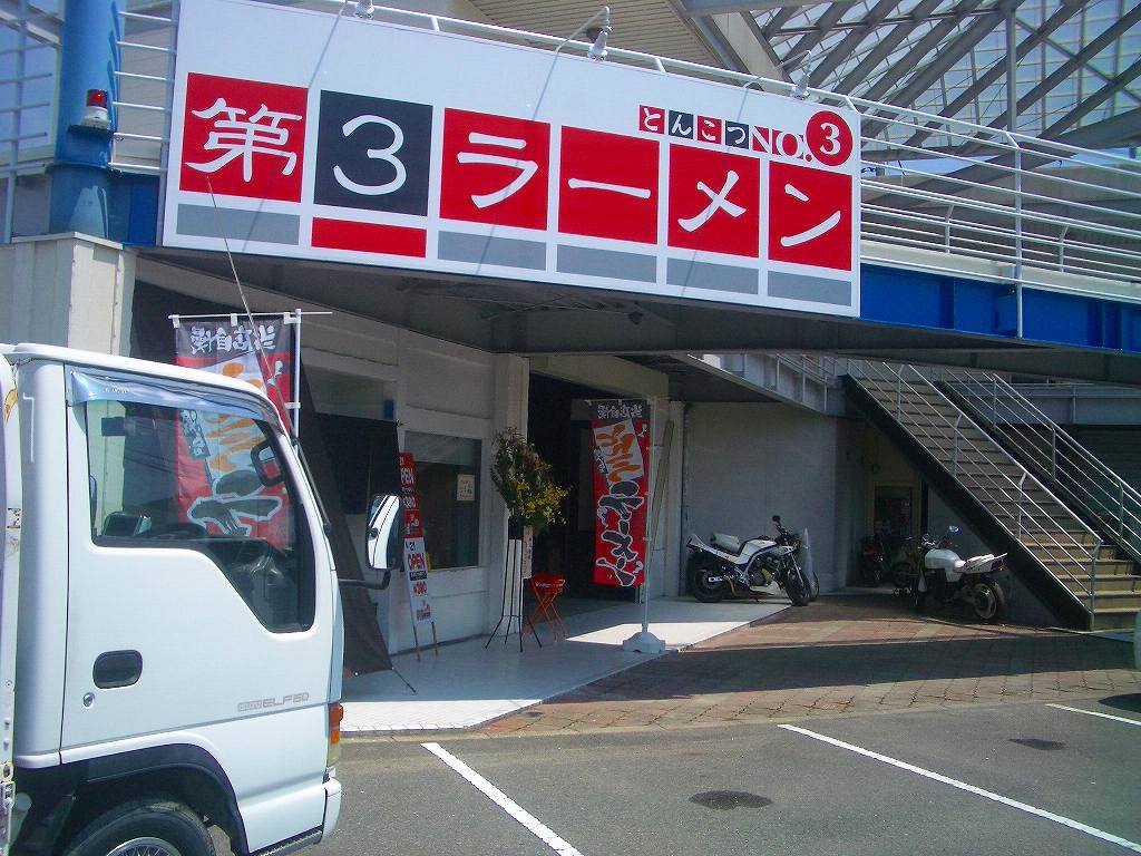 イメージ 1
