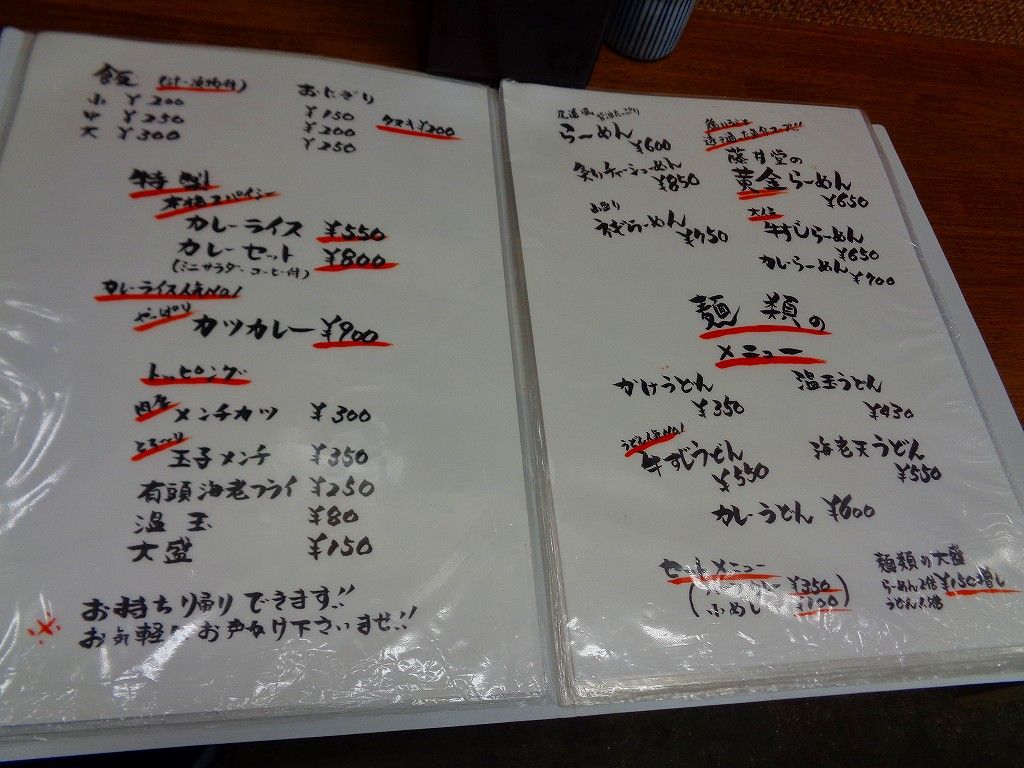 イメージ 4