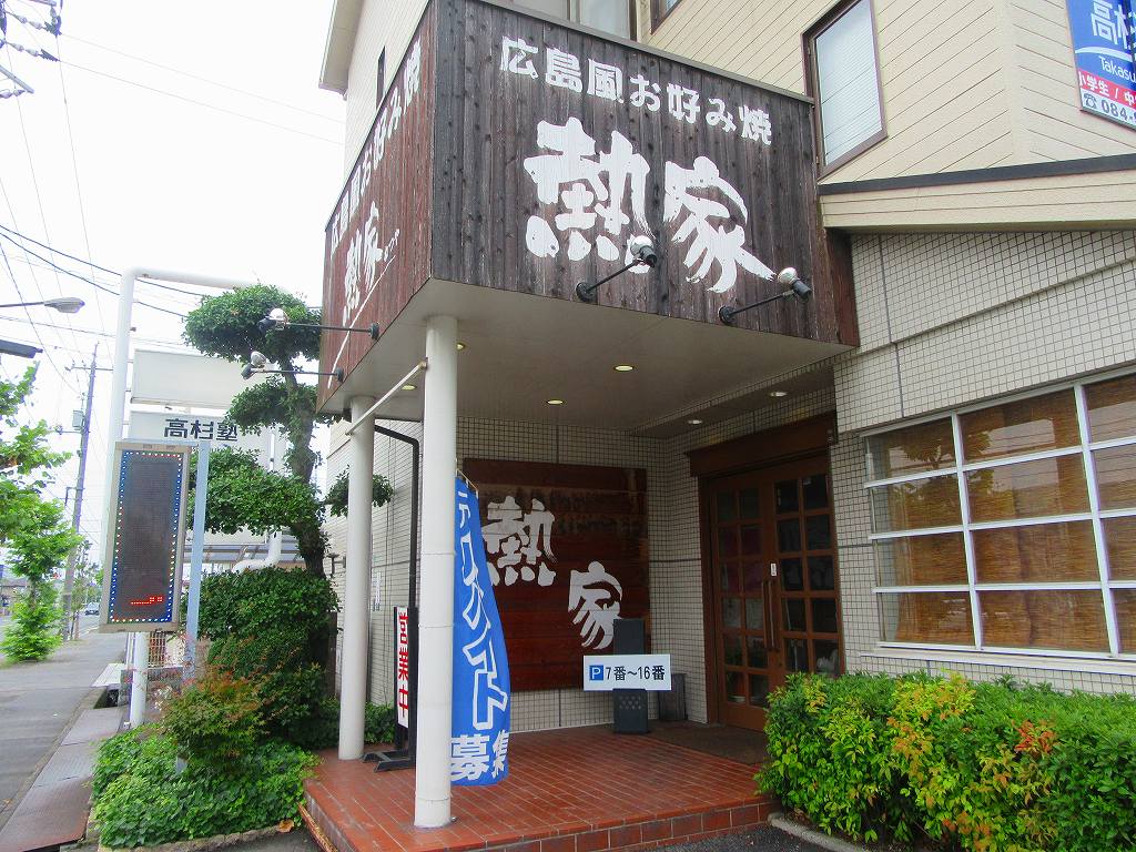 イメージ 1