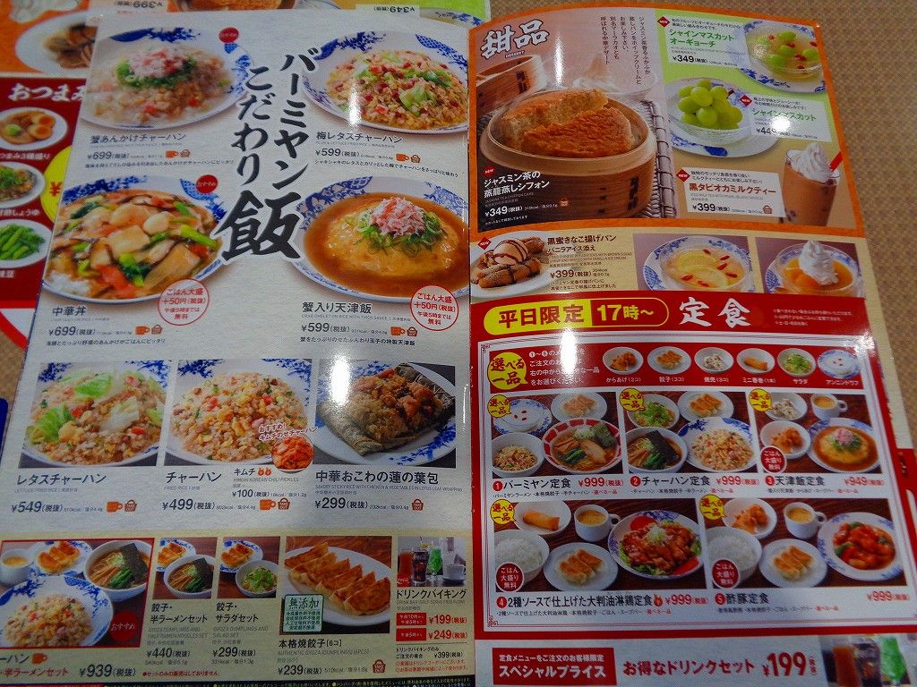 イメージ 4