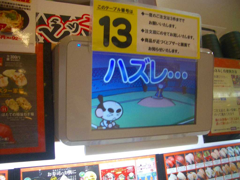 イメージ 11