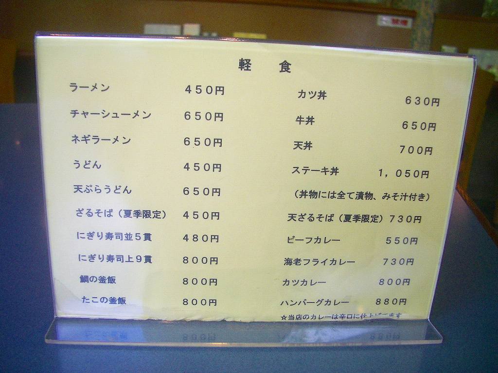 イメージ 9