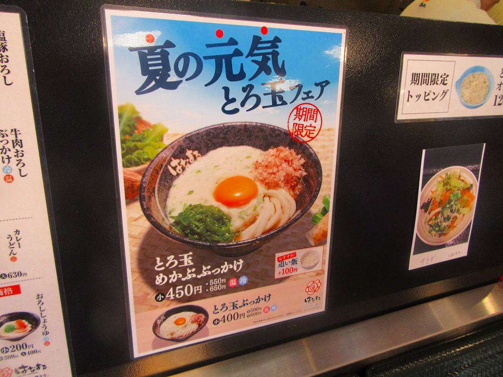 イメージ 5