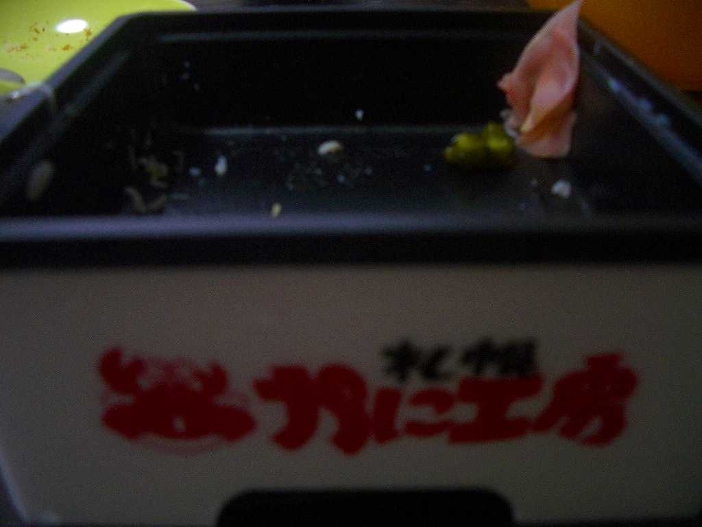 イメージ 4