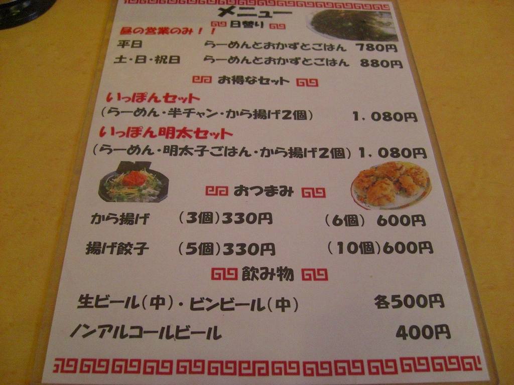 イメージ 3