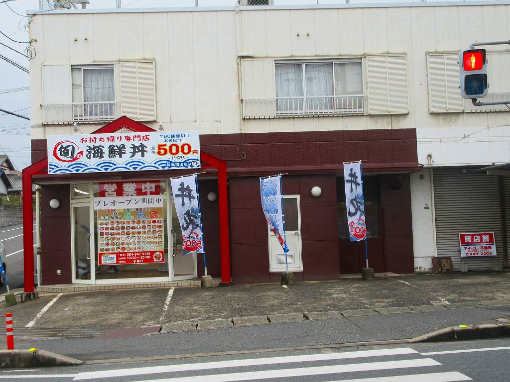 イメージ 1