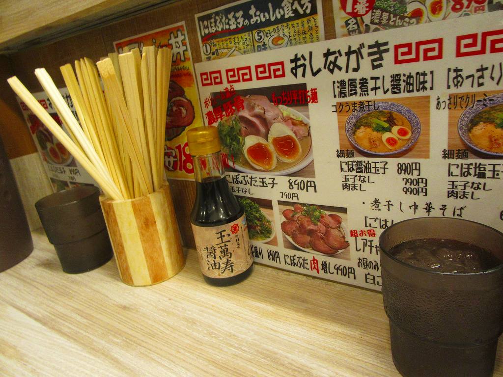 イメージ 5