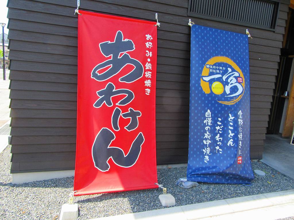 イメージ 2