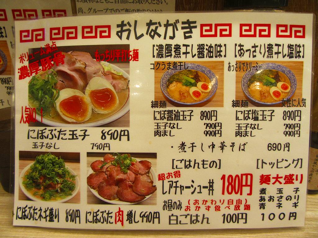 イメージ 3