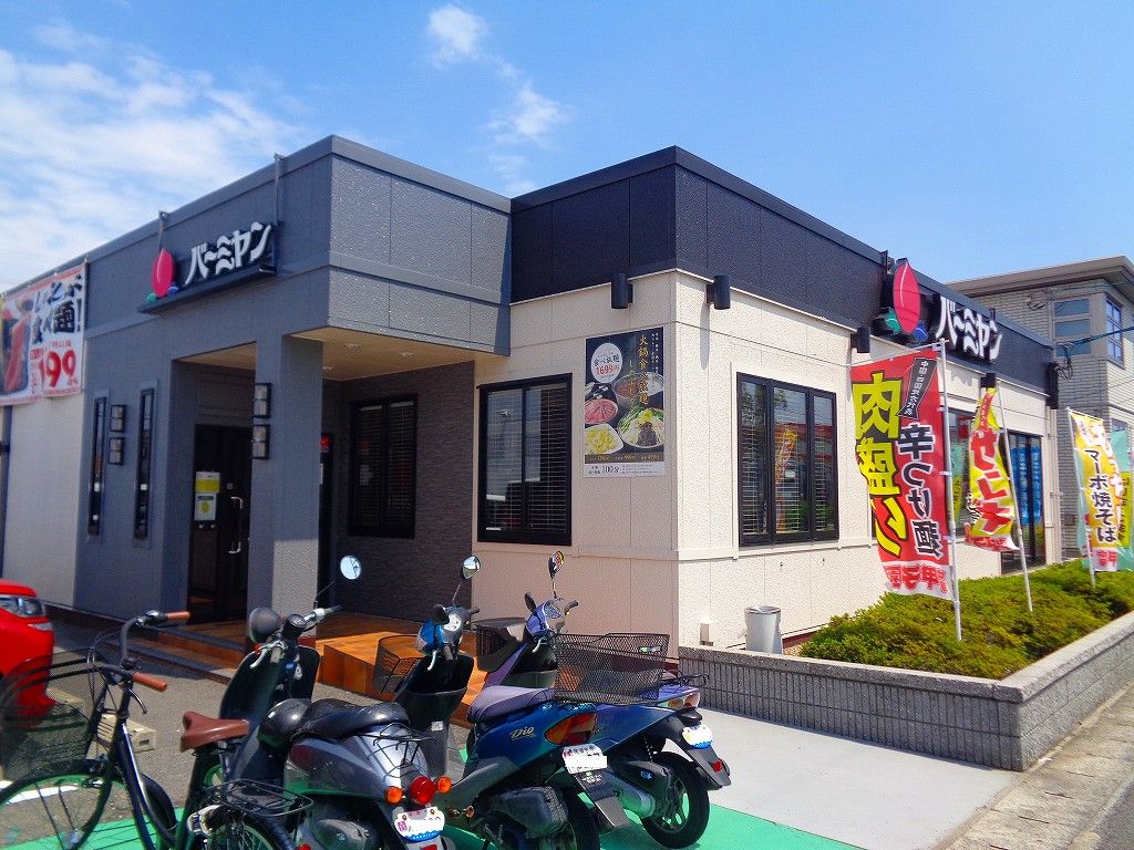 バーミヤン 東尾道店 広島県尾道市 のほほ んと更新していくブログ