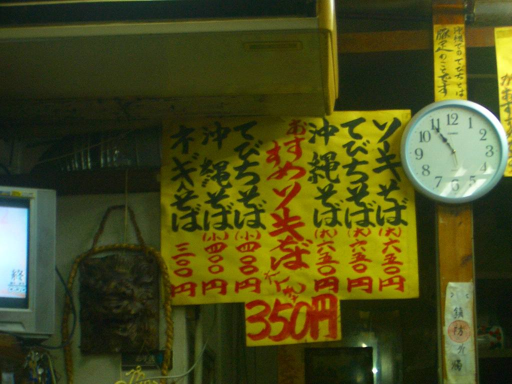 イメージ 12