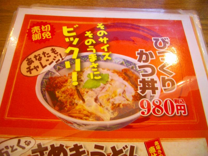 イメージ 4