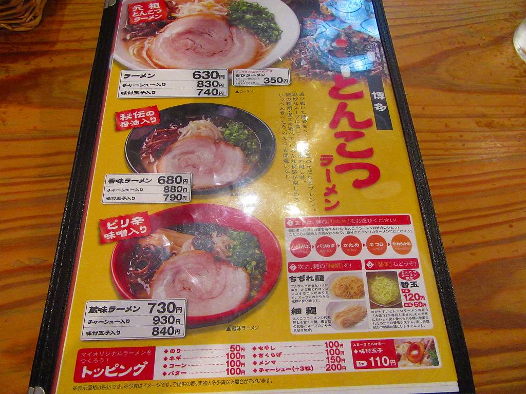 イメージ 6