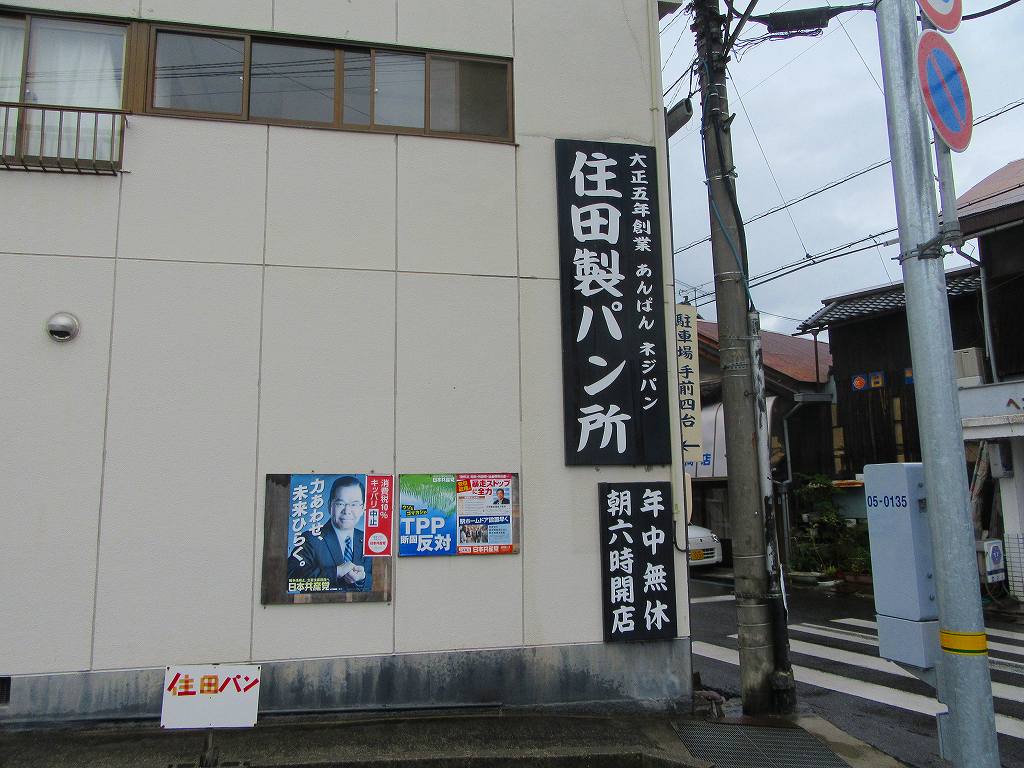 イメージ 3