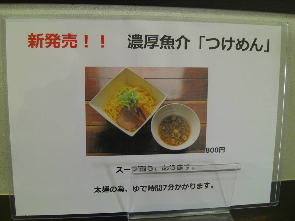 イメージ 4
