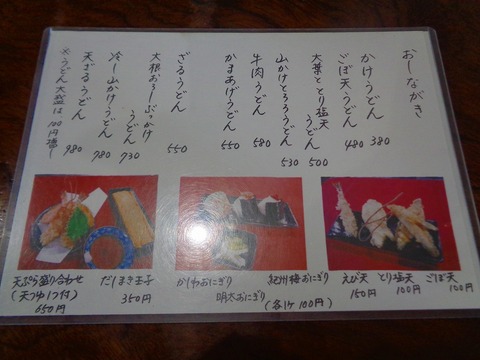 DSC07021