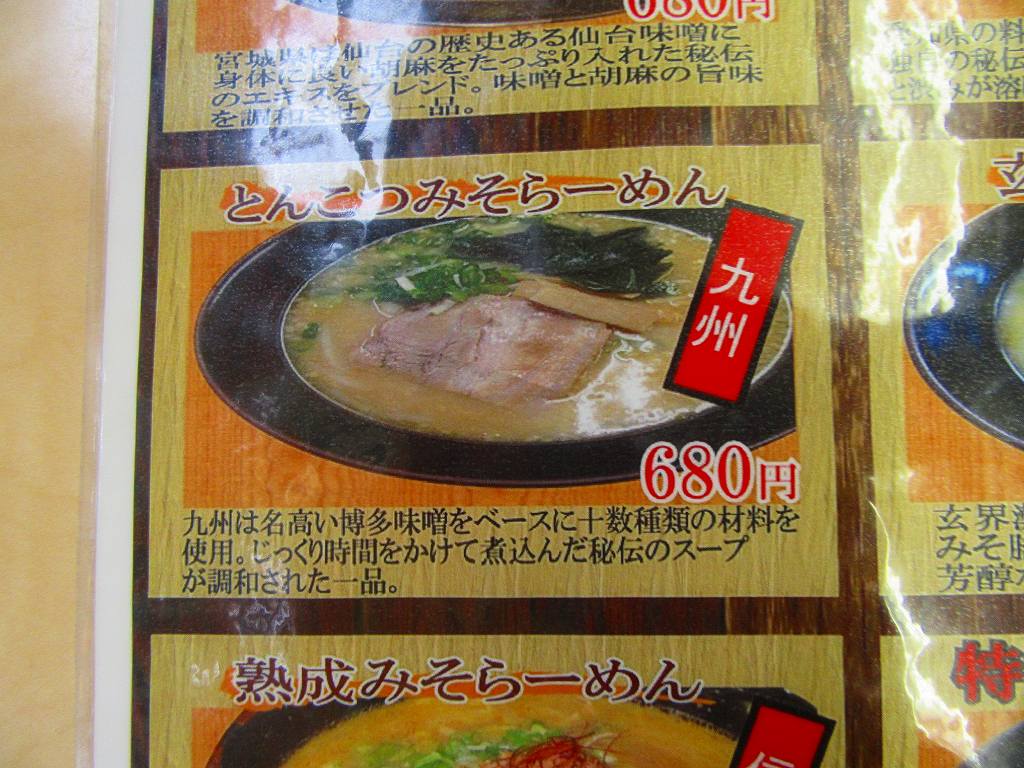 イメージ 4