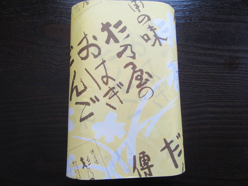 イメージ 4