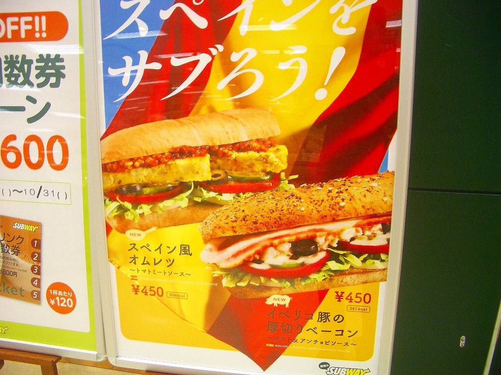 イメージ 2