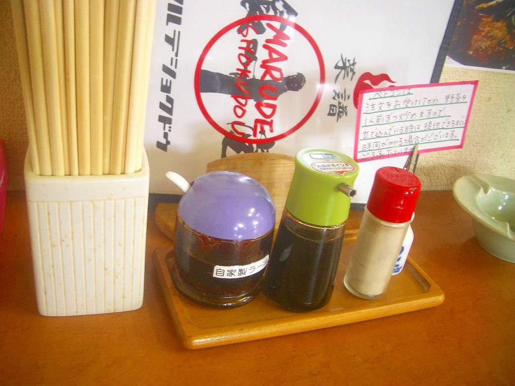 イメージ 6