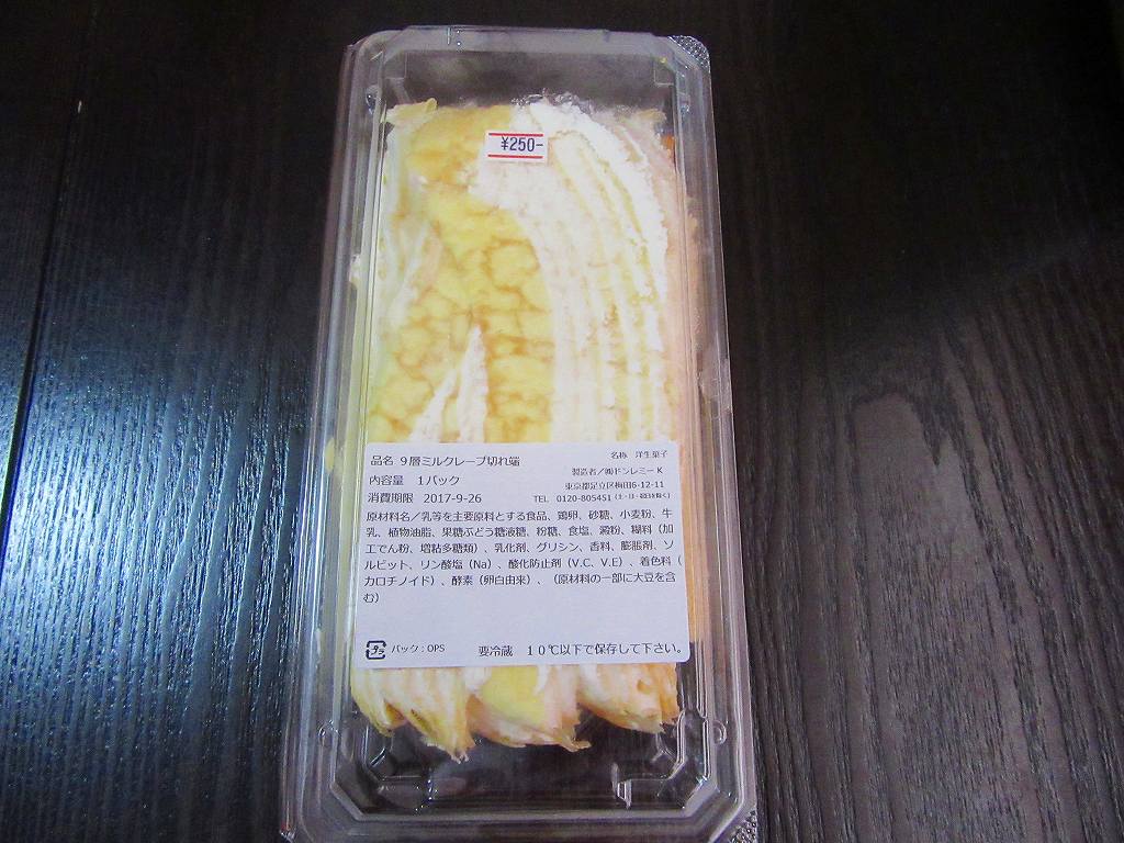 イメージ 9
