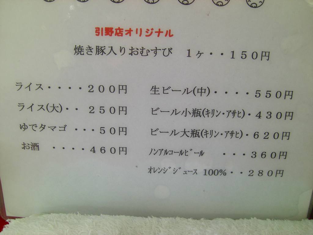 イメージ 3
