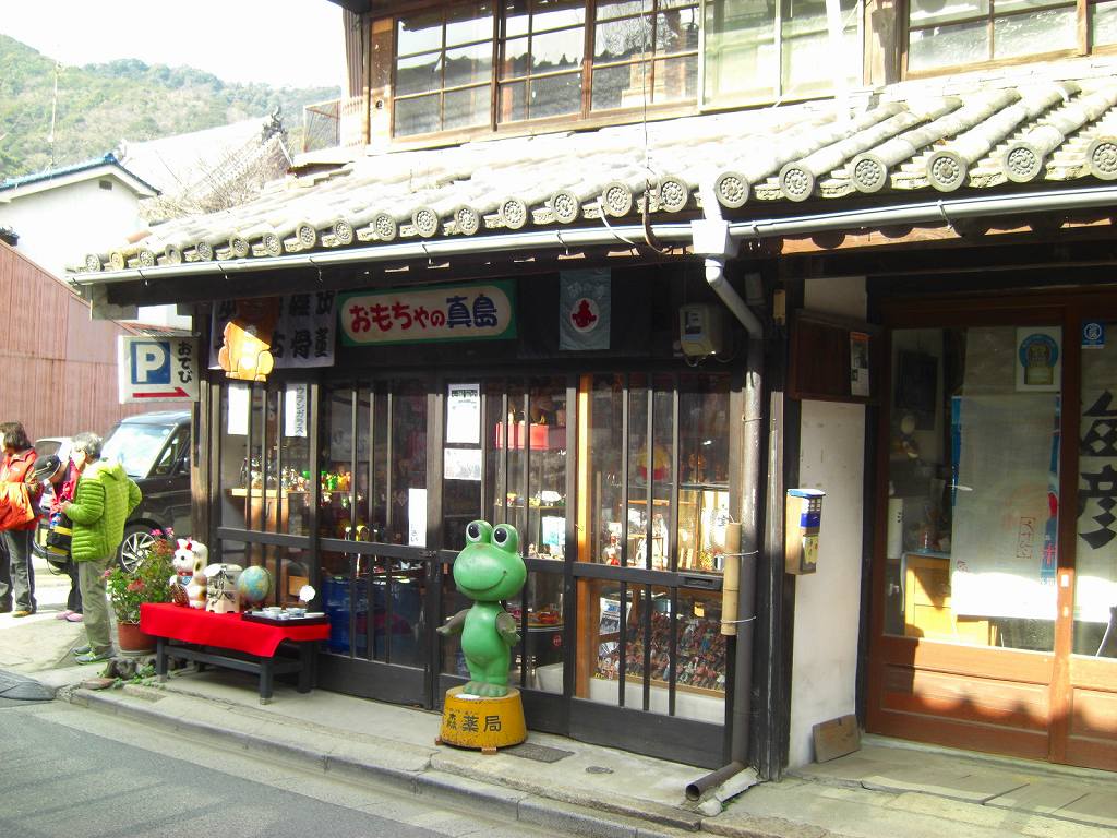 イメージ 8