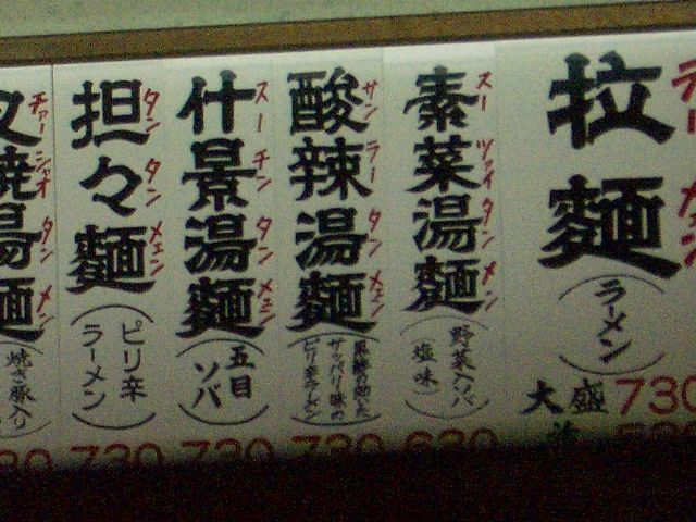 イメージ 2