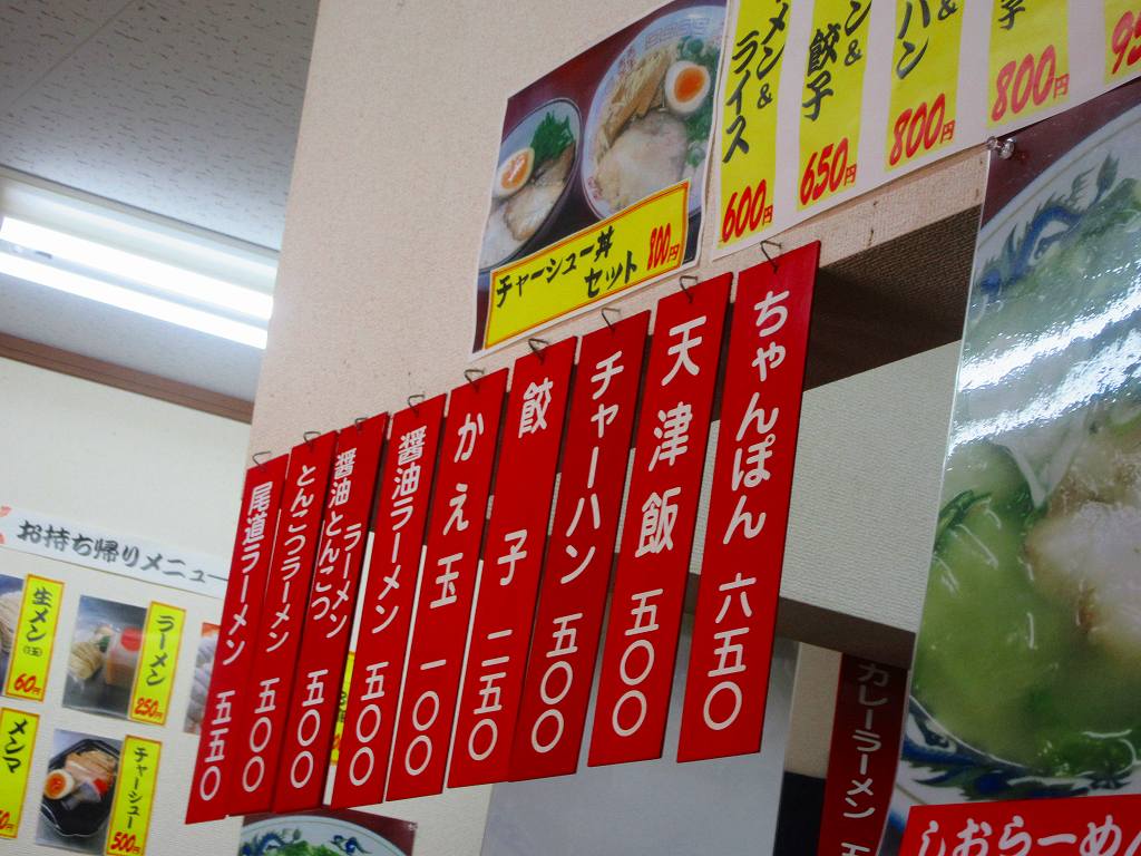 イメージ 2