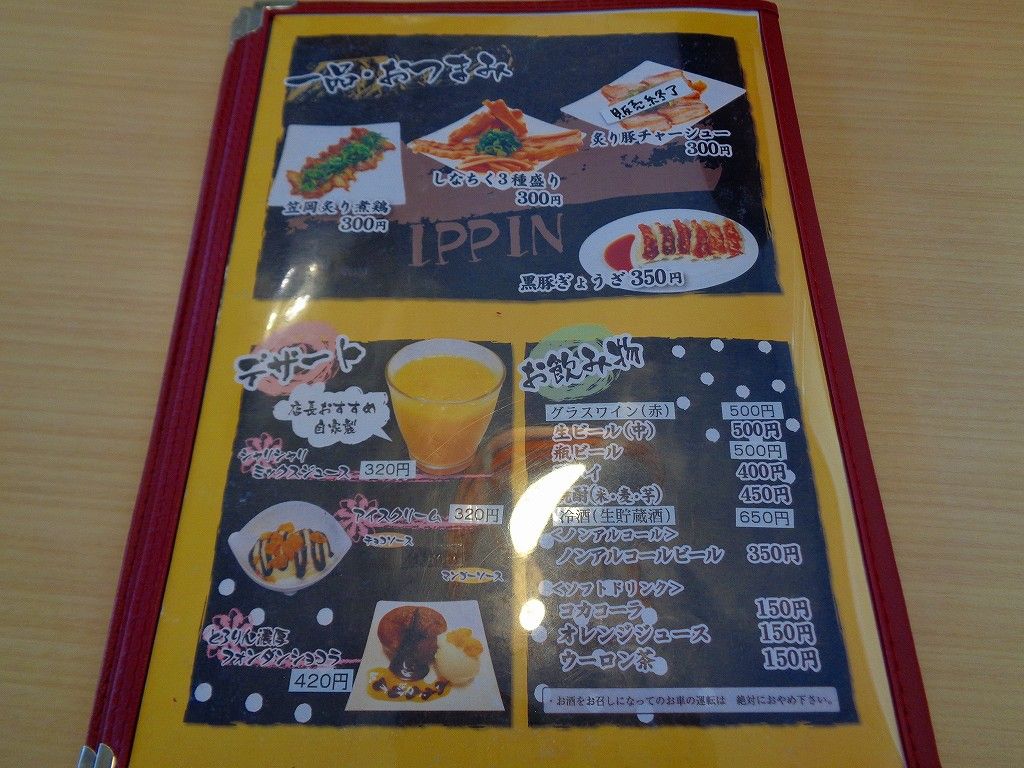 イメージ 6