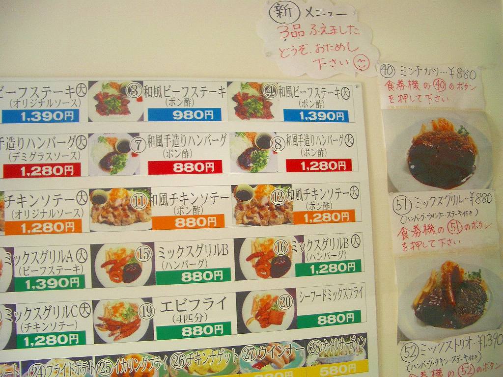 イメージ 8
