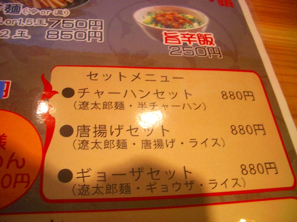 イメージ 5