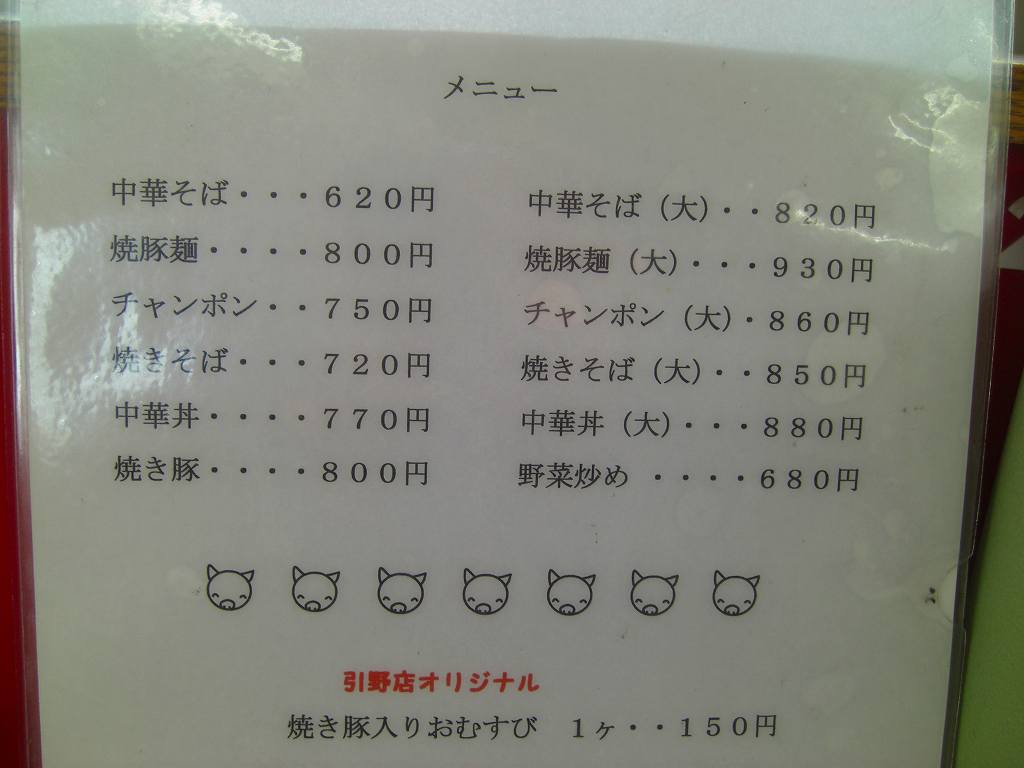 イメージ 2