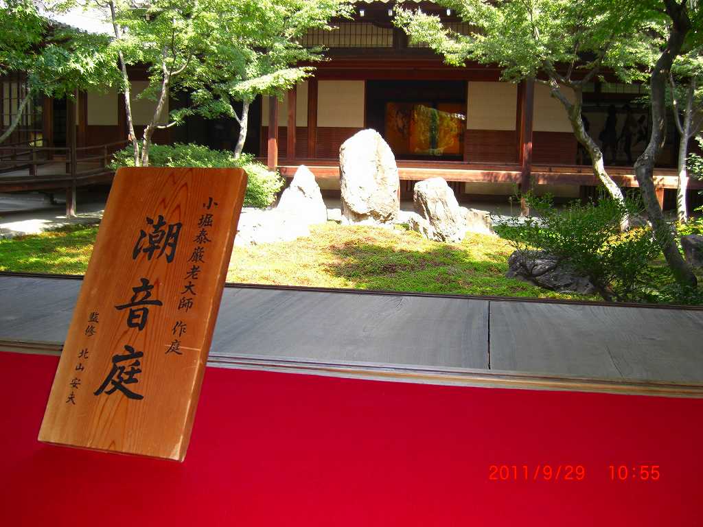 イメージ 6