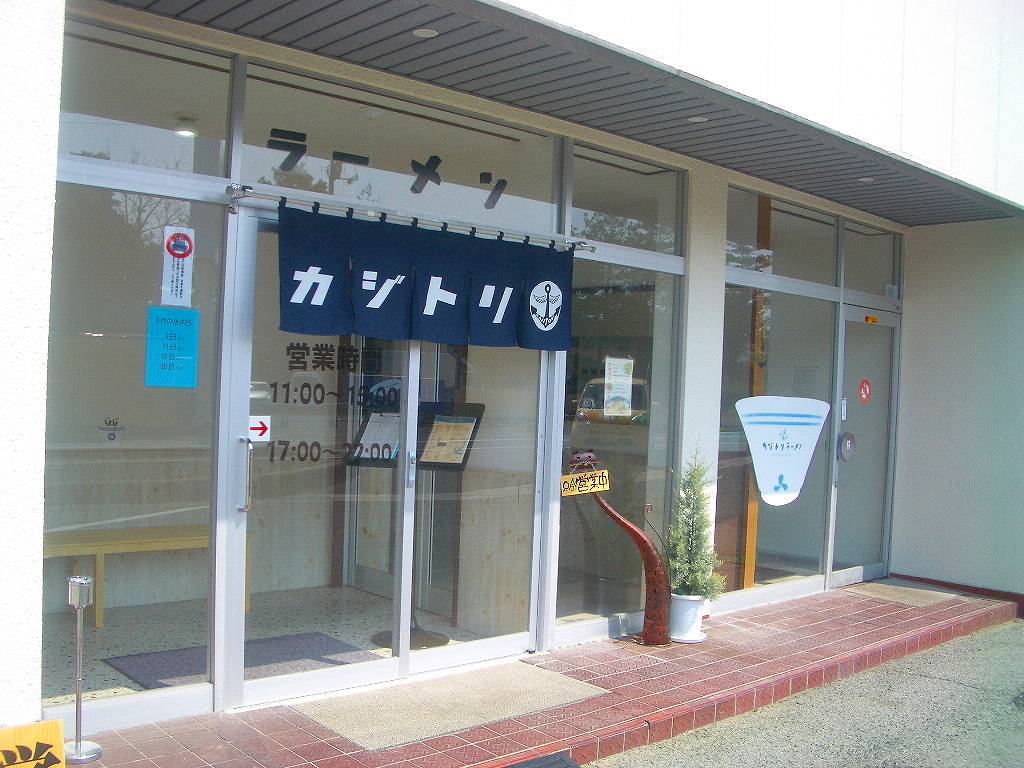 イメージ 2