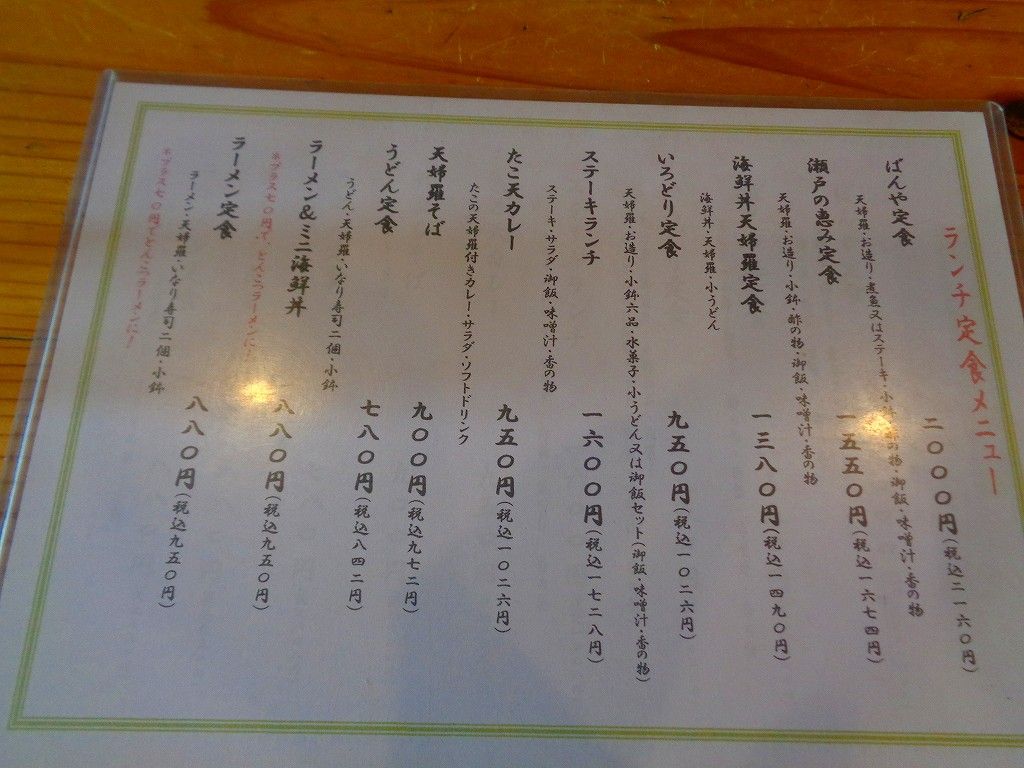 イメージ 2