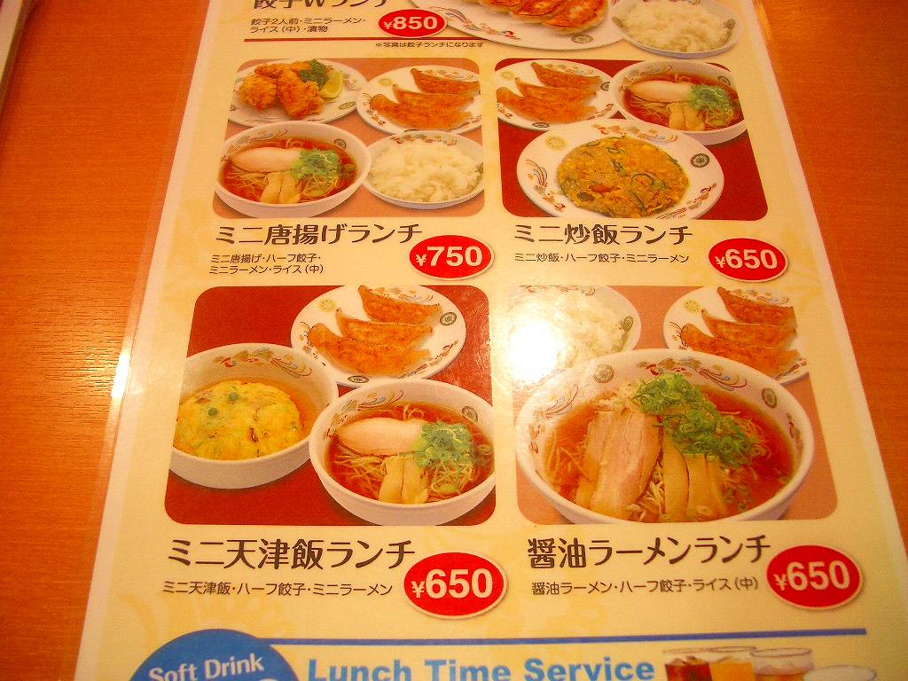 イメージ 4