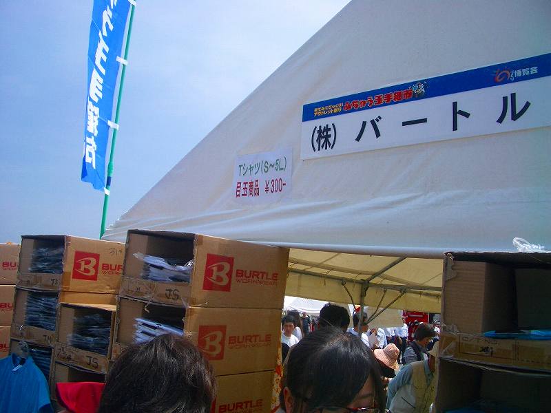 イメージ 8