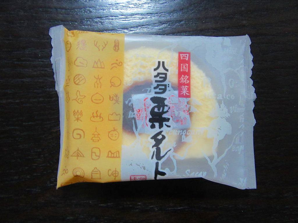 イメージ 7