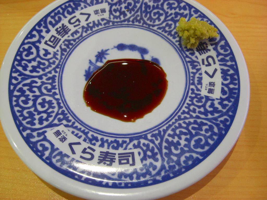 イメージ 7