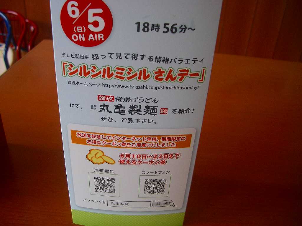 イメージ 4