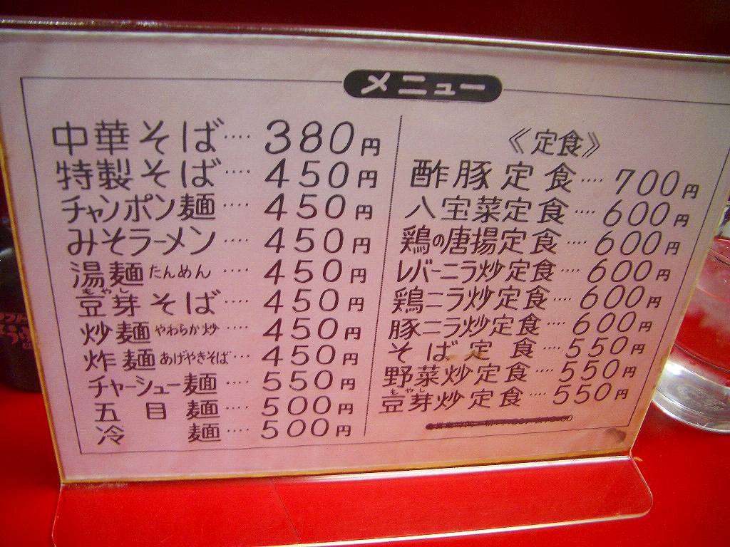 イメージ 2