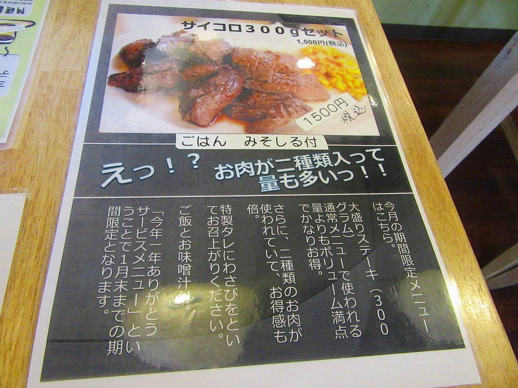 イメージ 5