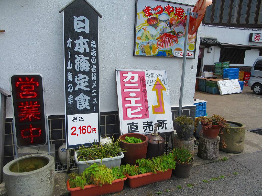イメージ 3