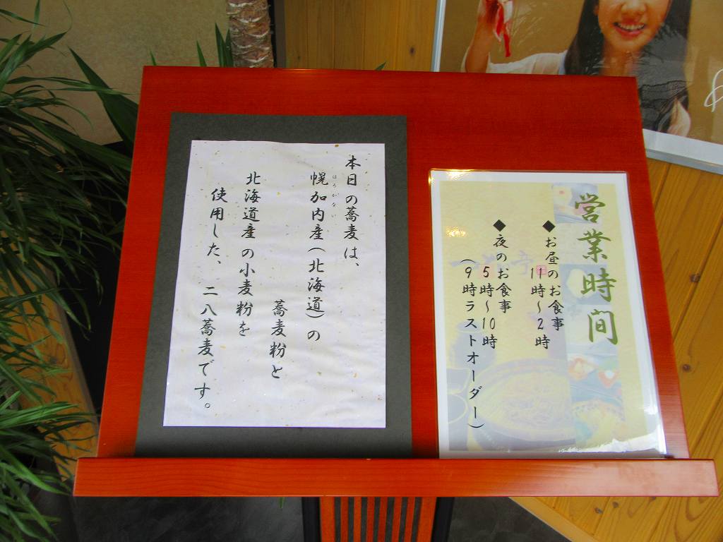 イメージ 16