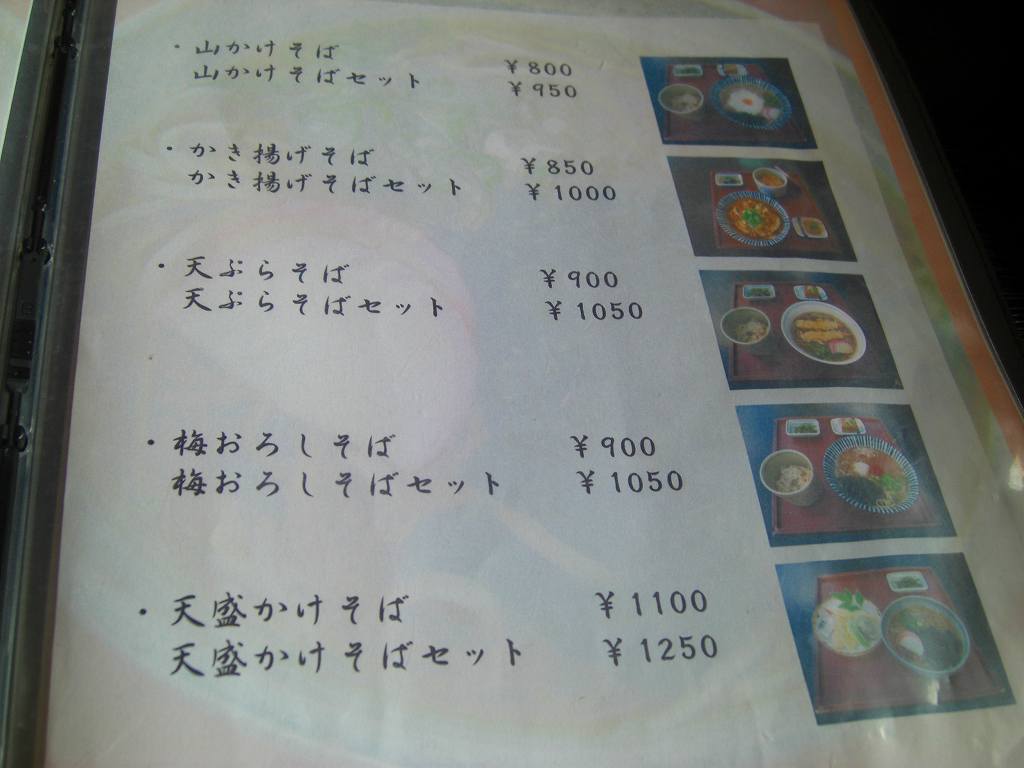 イメージ 4