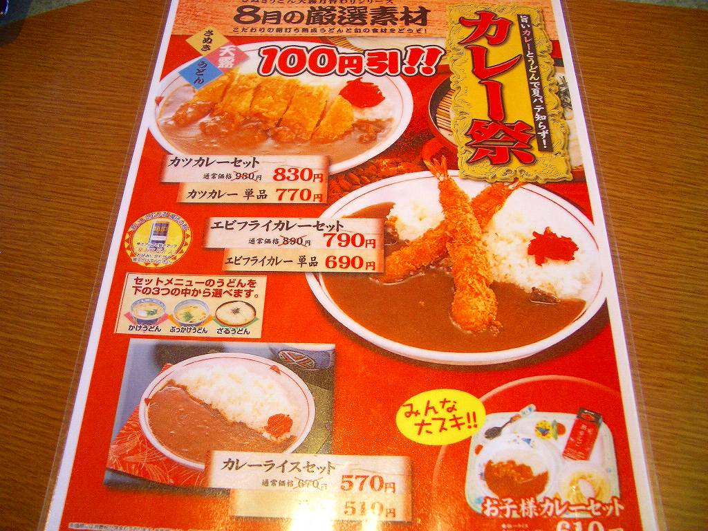 イメージ 5