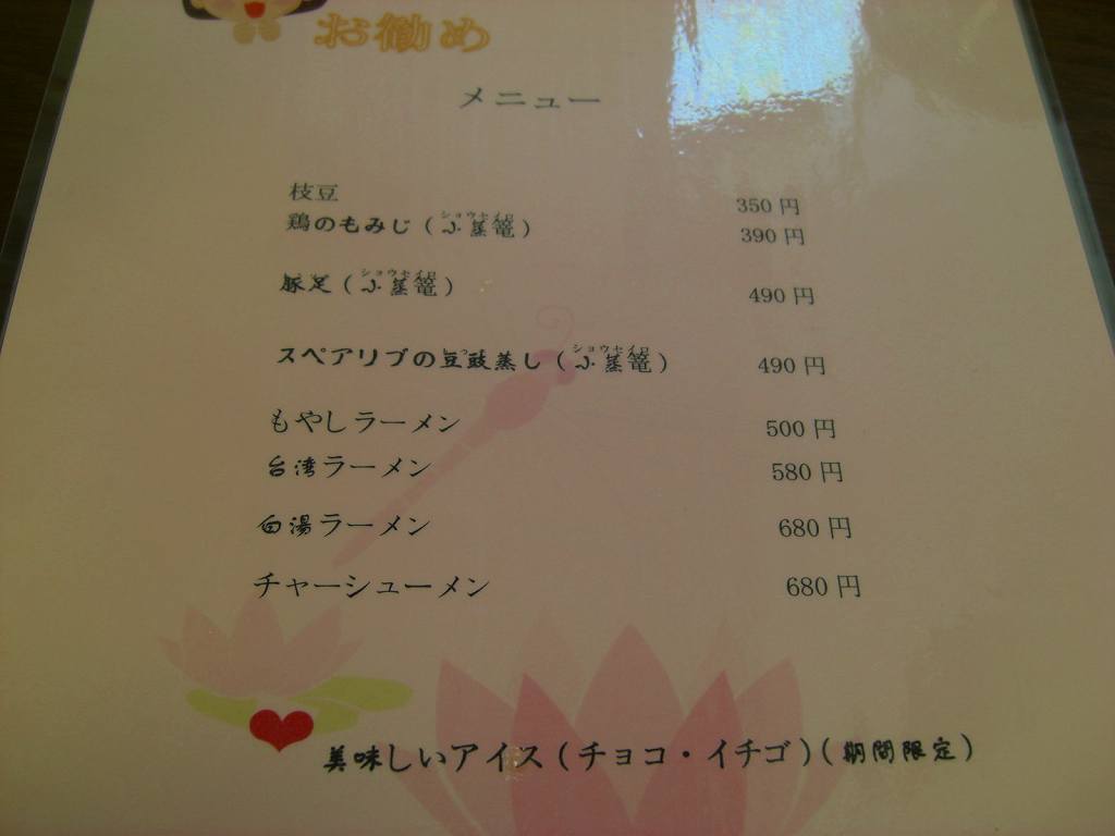 イメージ 11